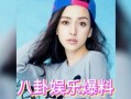 吃瓜吃不过来娱乐圈,吃瓜群众如何应对信息爆炸时代