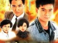 义不容情在线观看,情感纠葛与正义抉择的巅峰对决