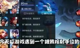 王者改名爆料大全搞笑视频,笑料横飞，带你领略峡谷风云