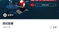 石家庄新闻爆料微信,最新动态，热点事件速览