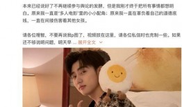 阿煜爆料恋情视频大全下载,甜蜜瞬间回顾