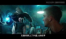 美国爆料外星科技视频,震撼视频曝光惊人秘密