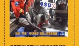 新闻正前方爆料热线,揭秘最新热点事件
