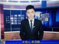 中山男主播爆料新闻最新,最新爆料新闻大揭秘