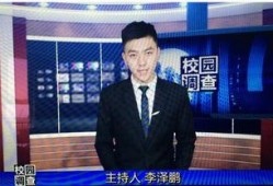 中山男主播爆料新闻最新,最新爆料新闻大揭秘