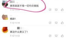 娱乐圈人爆料知乎,揭秘明星背后的真实故事