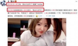 酒吧网红吃瓜事件视频播放,视频播放引发热议，真相究竟如何？