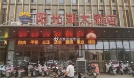 淮安饭店爆料视频播放网站,揭秘幕后真相