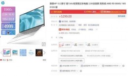 惠普新闻爆料网站官网下载,新一代产品线即将亮相