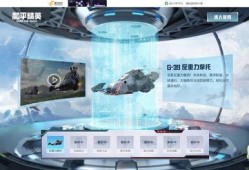 和平科技最新爆料