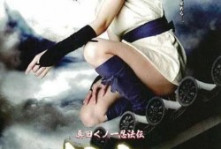 真田女忍法传在线观看,揭秘忍者世界中的传奇女性