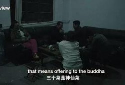 中邪电影在线观看,揭秘神秘诅咒，惊悚悬疑在线观看