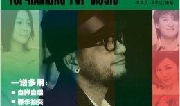 热门最新爆料经典音乐歌曲