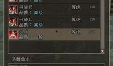 三国群英传2最新爆料,再现烽火连天，群英荟萃再战江湖！