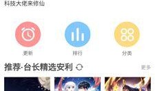 姐汁动漫在线观看,沉浸式观看体验，带你领略青春热血的动漫世界