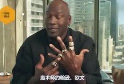 詹姆斯爆料萧华视频播放,视频曝光背后的真相与争议