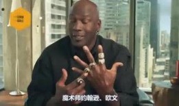 詹姆斯爆料萧华视频播放,视频曝光背后的真相与争议