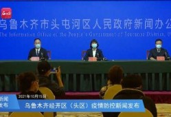 新疆老百姓爆料新闻媒体,聚焦民生热点，共话发展新篇