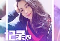 抖音王霖爆料视频事件,真相与争议并存