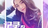 抖音王霖爆料视频事件,真相与争议并存