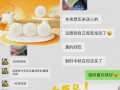 榴莲月饼爆料怎么做的视频,一招解锁独特风味