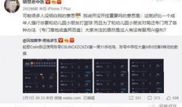 鸡哥爆料直播时间表最新,精彩内容抢先看