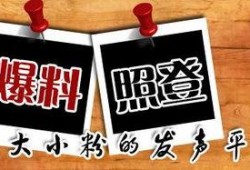 重庆最新爆料事件新闻,神秘事件引发社会关注
