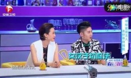 娱乐节目吃瓜视频大全