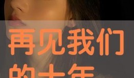 批批批视频在线观看,批批批视频在线观看指南