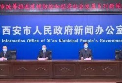 陕西安康最新爆料,揭秘当地最新事件真相！”