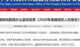 今日美国爆料新闻视频,最新爆料视频揭秘惊人内幕