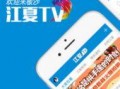5.0版本最新爆料下载,揭秘未来科技革新与产业变革