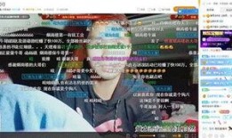 牛哥直播间爆料视频,揭秘热门事件背后真相