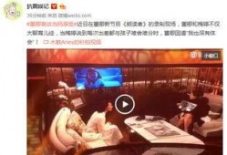 娱乐爆料董卿视频播放在线观看,娱乐爆料瞬间引爆网络