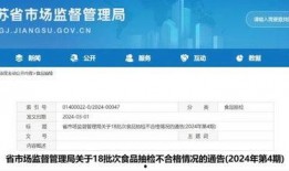 淮安饭店爆料视频播放网站,揭秘幕后真相