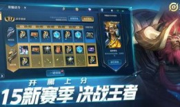 王者改名爆料大全搞笑视频,笑料横飞，带你领略峡谷风云