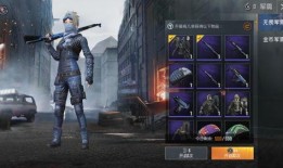 和平精英皮肤最新爆料军需,神秘皮肤即将亮相