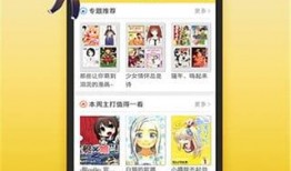 无翼鸟在线观看,在线观看，探索青春的奇幻旅程