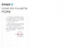 今日娱乐爆料微博,揭秘明星幕后故事，独家揭秘微博热搜背后的真相！”