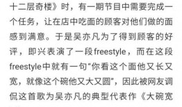 快手网红爆料吃瓜是真的吗,吃瓜真相揭秘，是真是假引热议