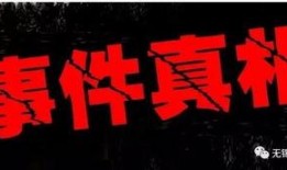 哪个新闻爆料有奖,揭秘新闻爆料有奖背后的真相