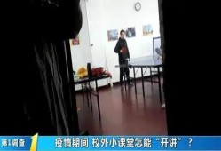 农安疫情最新爆料,追踪病毒变异与防控措施升级