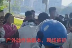 爆料东子视频,独家爆料背后的真相与内幕