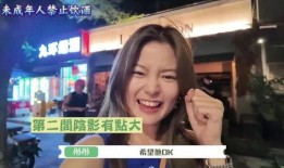 酒吧网红吃瓜事件视频播放,视频播放引发热议，真相究竟如何？