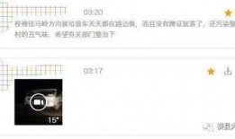 方圆视频爆料,揭秘事件背后真相