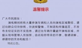 观光爆料今日热点新闻,观光爆料聚焦最新旅游资讯动态