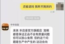 爆料真假的视频,视频爆料真假难辨，真相究竟如何？