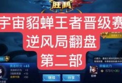 阿宝王者爆料视频下载大全