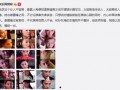 情人节娱乐圈爆料,娱乐圈情人节爆料的甜蜜与争议