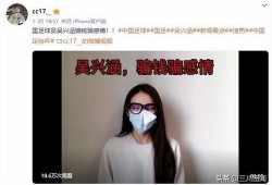 陈晨爆料中超了吗视频播放